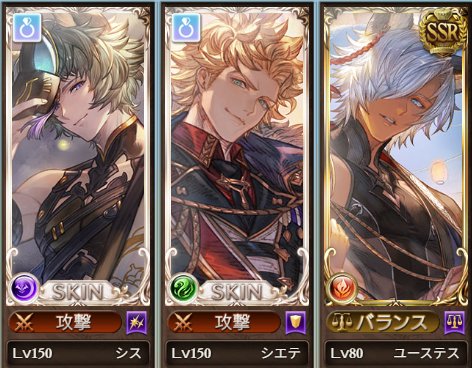 グランブルー令和仕様の顔面つよすぎファンタジー