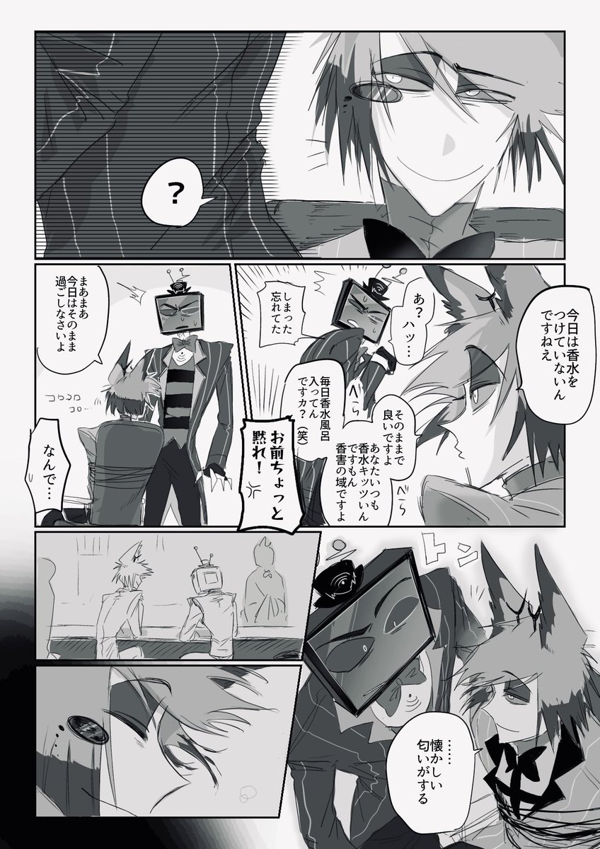 シロサポテ🥄 tweet media