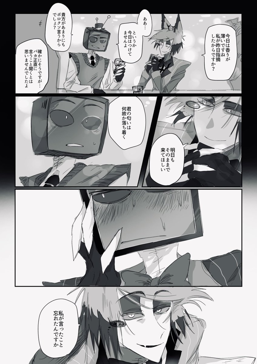 シロサポテ🥄 tweet media