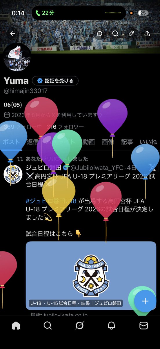 himajin33017's tweet photo. 20代突入しました。 https://t.co/AApk4iO0GD