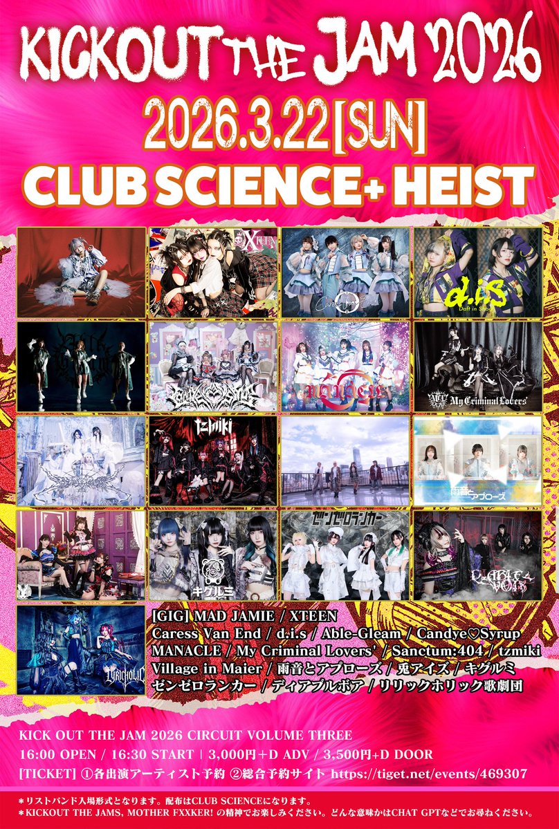 My Criminal Lovers’ tweet media