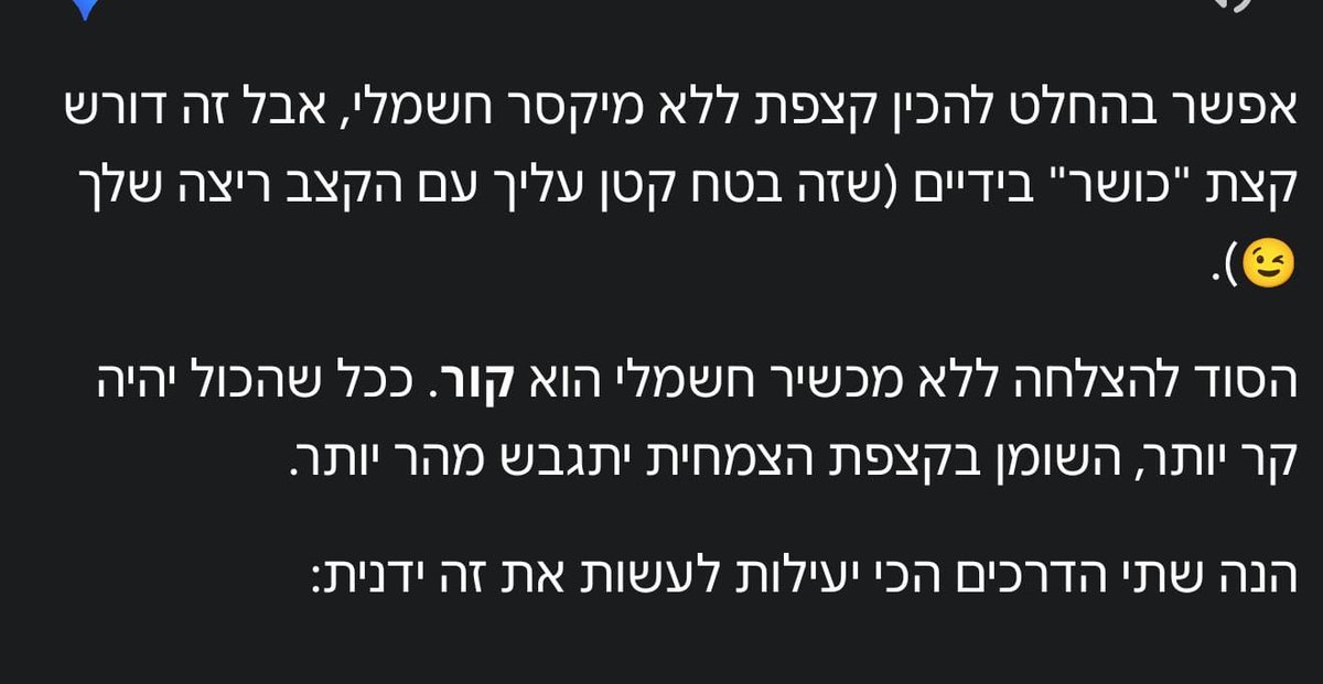 avi atias tweet media