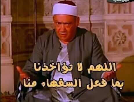 قاهري🛡️ tweet media