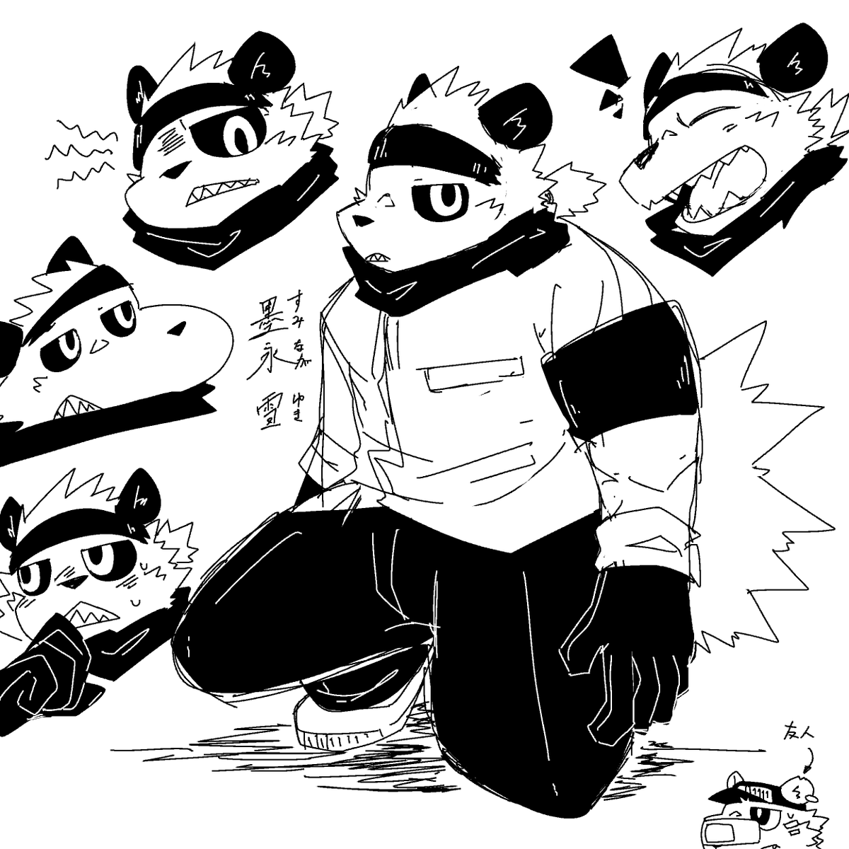 うちの子パンダ 