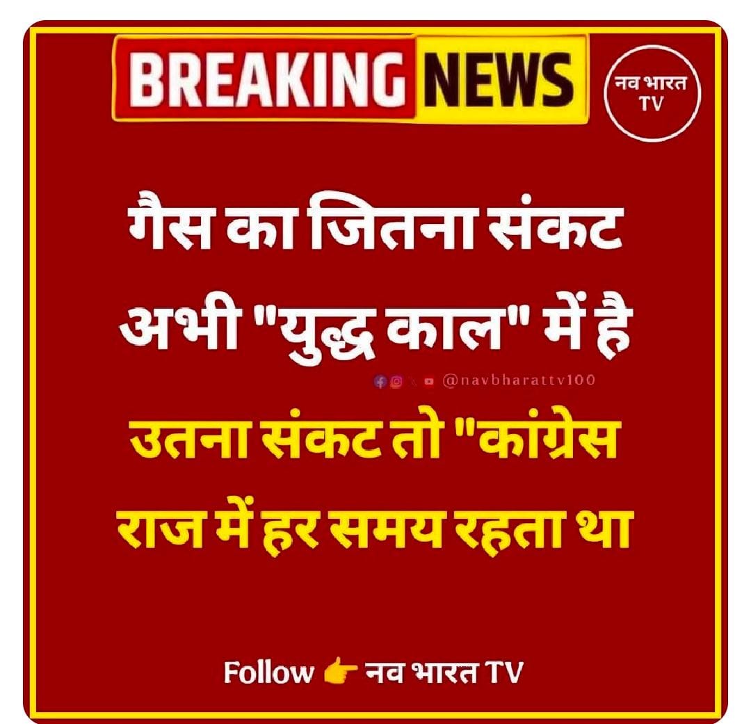 PremShanka11241's tweet photo. यही सच्चाई है 100% https://t.co/OJN0jqDlSw