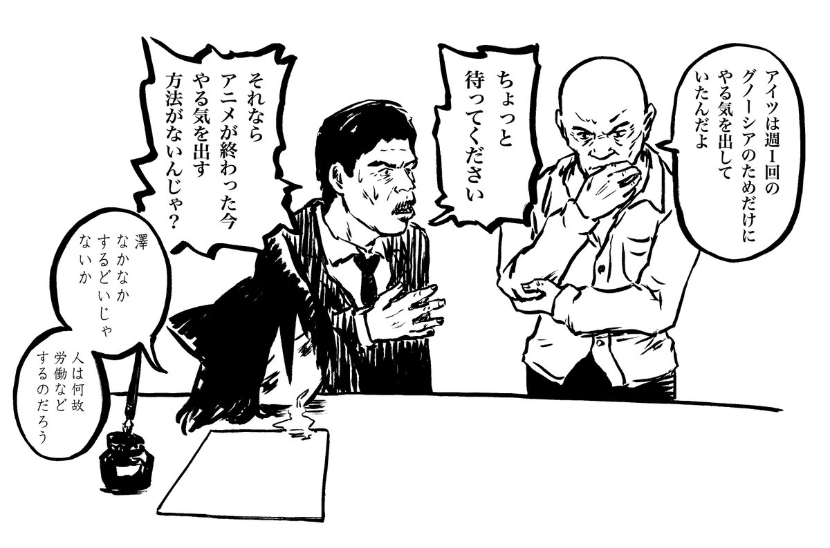 ふせまり tweet media