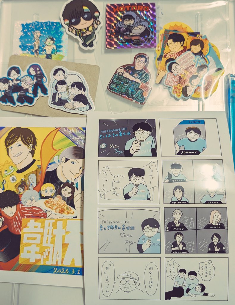 みんなさんと交換したよ✨　本当にありがとう!