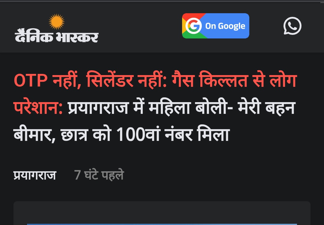 Mukesh Kumar Verma tweet media