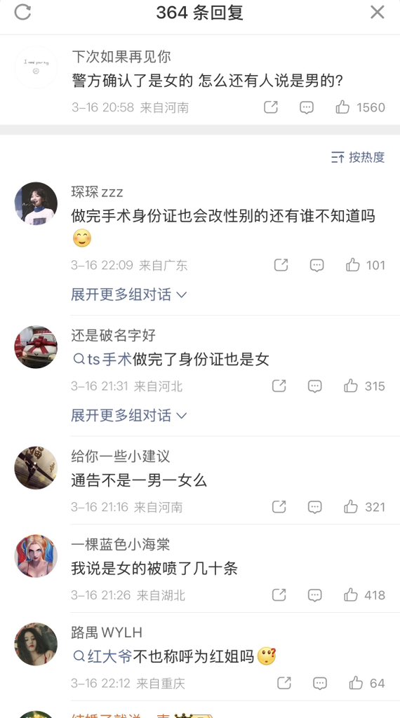 Sagêr Gyaebo ♂⚖️ 萨格杰布 tweet media