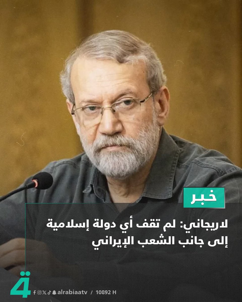 علي مارد الأسدي tweet media