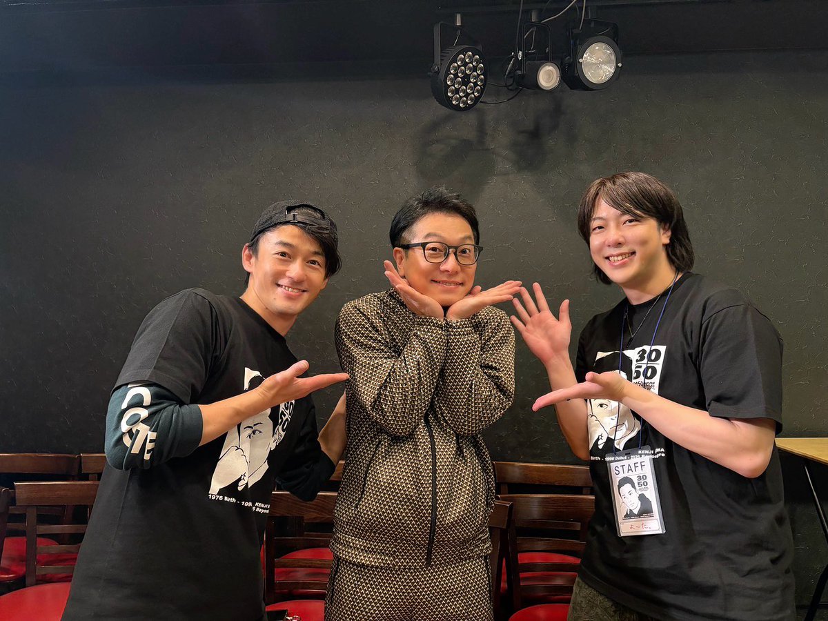 Tiger_yota's tweet photo. 本日野島健児さんの30周年50歳イベントのスタッフ…
そして配信の方に出演させて頂きました！

初の生放送でめちゃくちゃ緊張致しましたが、会場の方の優しさに包まれ楽しくさせて頂きました。

良い節目に関わらせて頂けて
健児さん、五十嵐さん、皆様、
本当にありがとうございました！

 #noji3050 https://t.co/0r4ZL7Hjrq
