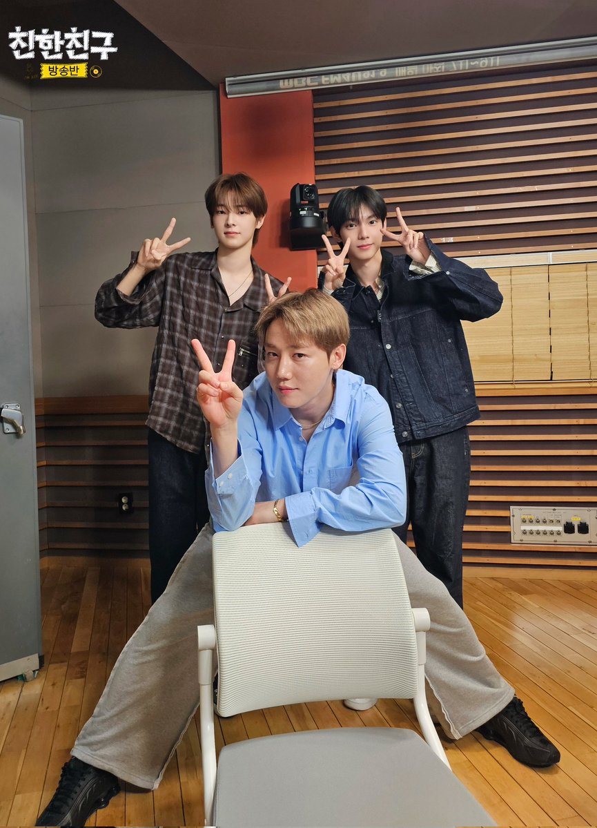 MBC 친한친구 tweet media