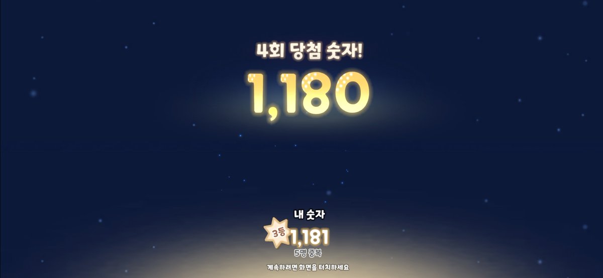 이슬빗길 tweet media