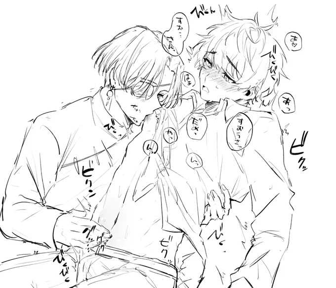 すおにれ/🫖️📝

rkgk 