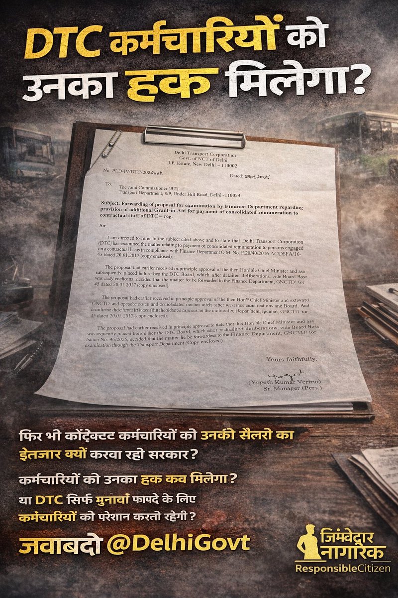 DTC ने कॉन्ट्रैक्ट कर्मचारियों के वेतन के लिए ₹236 करोड़ Grant-in-Aid का प्रस्ताव भेज दिया है।
फिर भी हजारों कर्मचारियों को उनकी सैलरी के लिए इंतज़ार क्यों करना पड़ रहा है?
मेहनत करने वाले कर्मचारियों को उनका हक कब मिलेगा?
<a href="/CMODelhi/">CMO Delhi</a> जवाब दे।
<a href="/gupta_rekha/">Rekha Gupta</a>
<a href="/Saurabh_MLAgk/">Saurabh Bharadwaj</a>
<a href="/grok/">Grok</a>