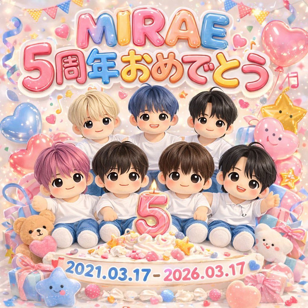 s_kotoro's tweet photo. #MIRAE
5周年おめでとう🩶💜🤎💙🩵💚🧡
これからの未来も7人&amp;NOWは一緒❤
#미래소년
#ミレ
#未来少年 https://t.co/TEZdwZbqdF