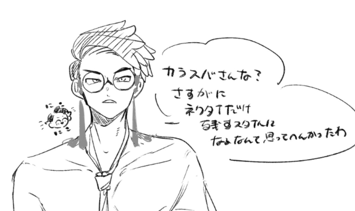 感想 