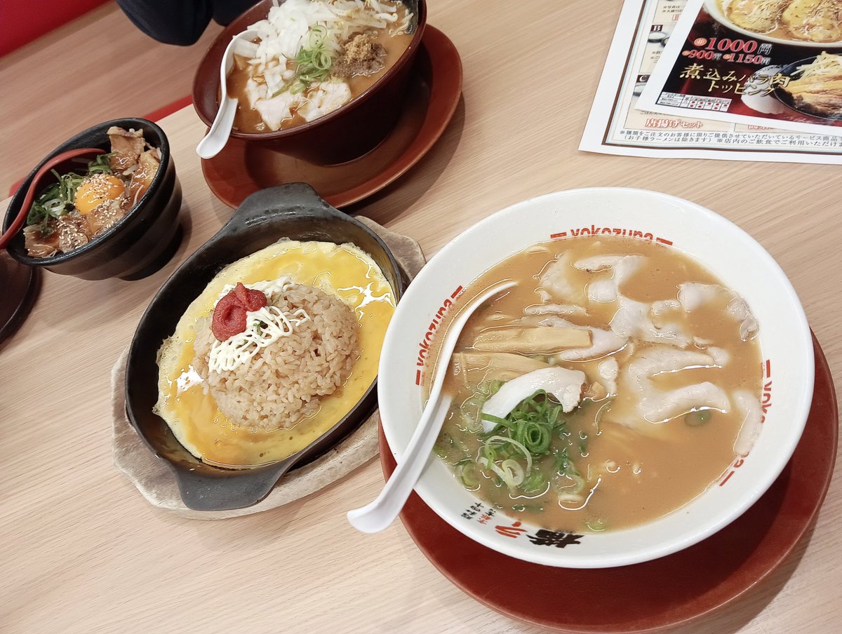 RW0c654's tweet photo. 彼氏と横綱に行ってきた!!🍜💕 https://t.co/8pAe6T5iyk