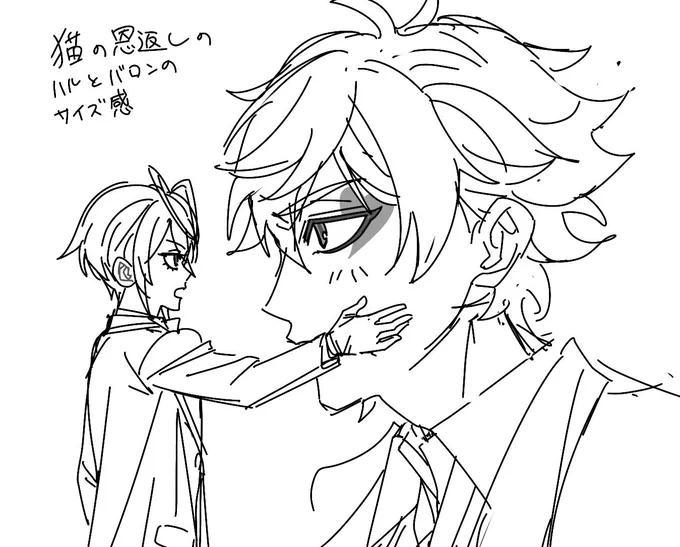 リドエー。 