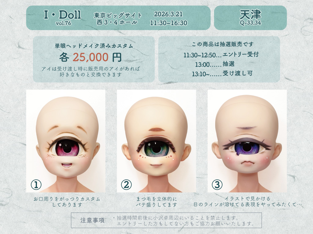 小沢団子 tweet media