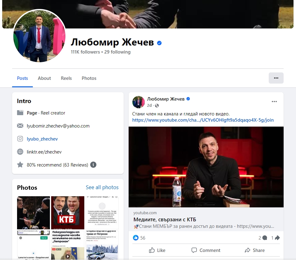 ᵀᴱᴹᴾ ᴮᴬˢᵀᴬᴿᴰ 🦈🦩 tweet media