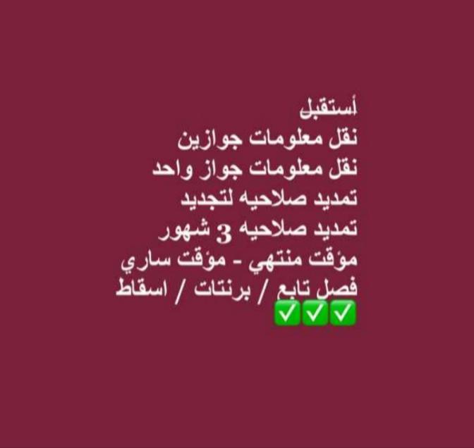 ابوعوادخدمات عامة tweet media