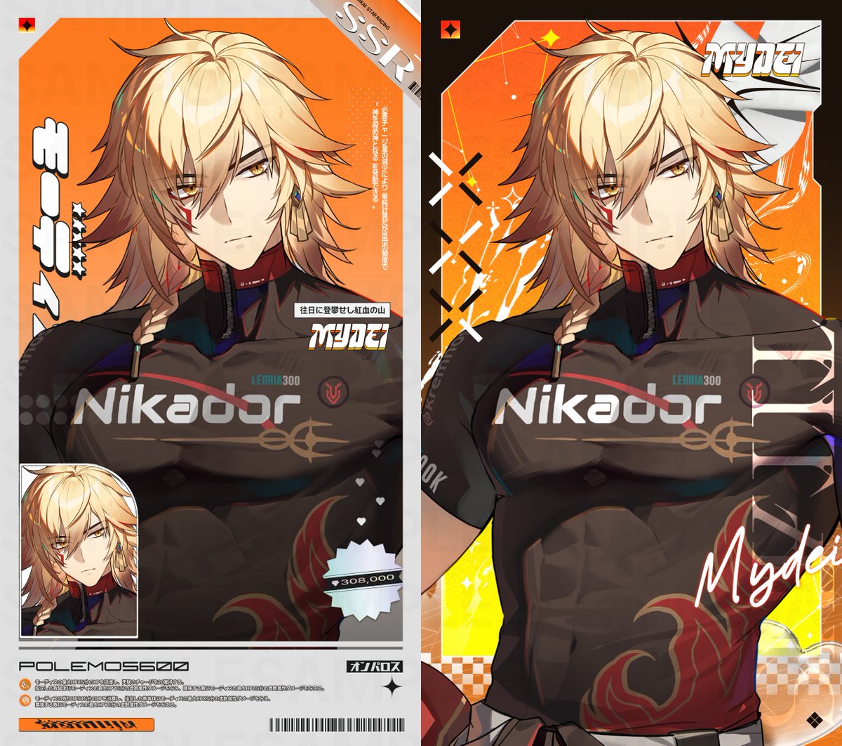 다연 💜 붕스온 L4 tweet media