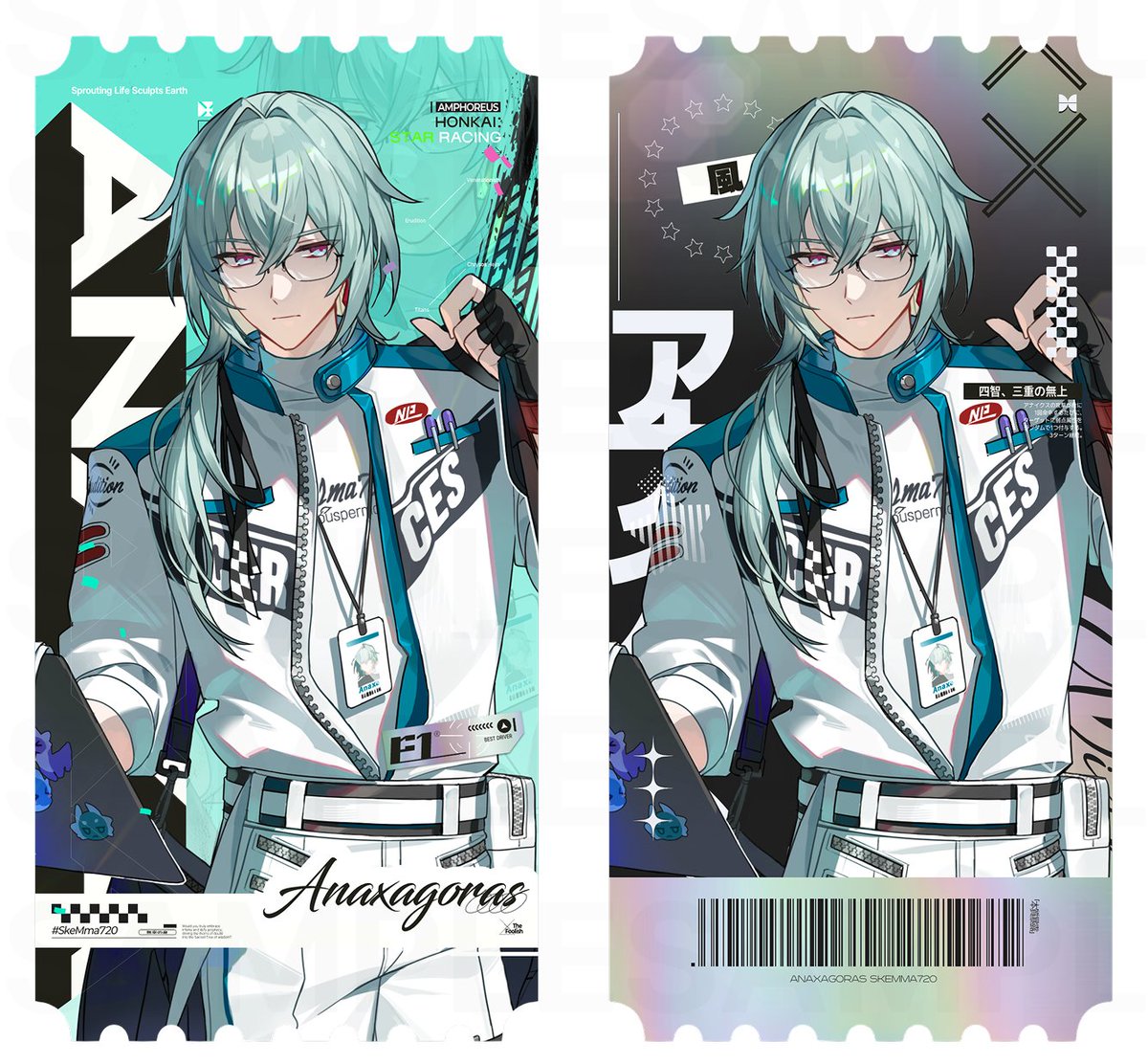 다연 💜 붕스온 L4 tweet media