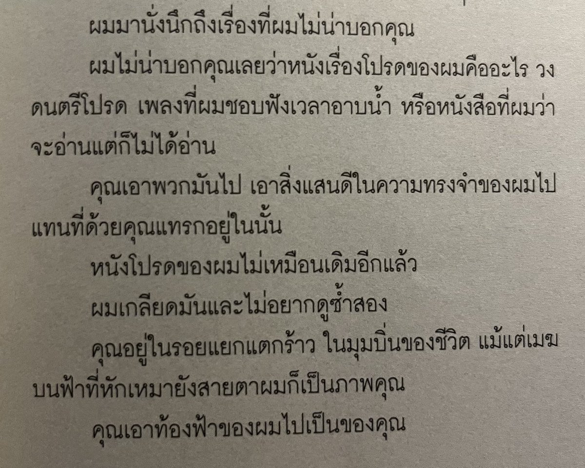 raewqs's tweet photo. https://t.co/OcJ7LORuuA
