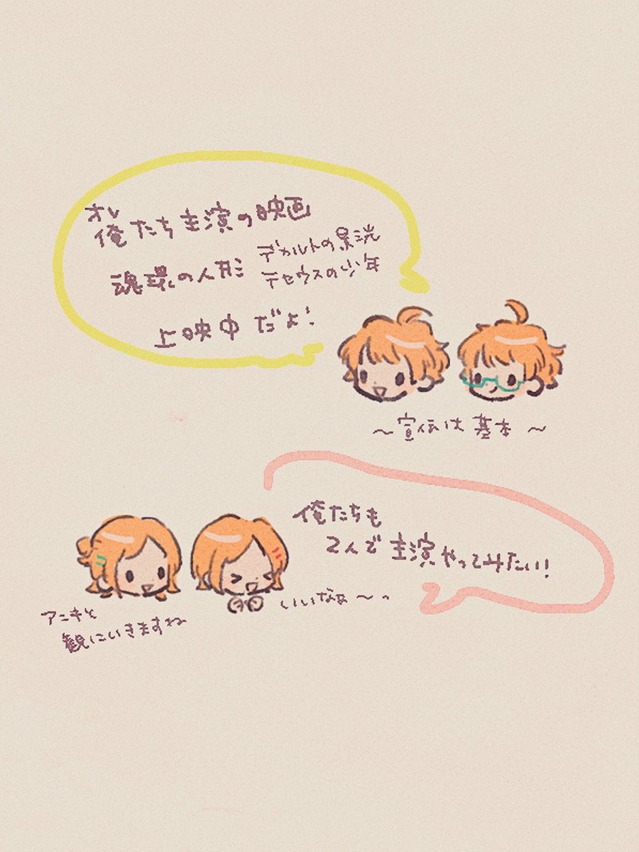 okiba tweet media