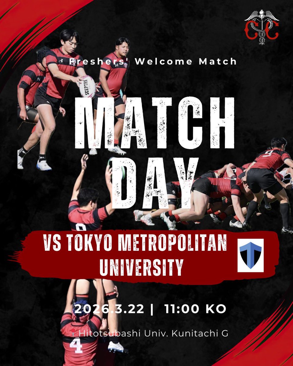 hurfc2026's tweet photo. 一橋大学ラグビー部では新歓試合を開催いたします。
日時　3月22日 11:00kick off
場所　一橋大学ラグビーグラウンド
観戦希望の方はDMもしくはお持ちのラグビー部員の連絡先までお願いします。
#春から一橋　#一橋大学ラグビー部
#一橋　#一橋大学 https://t.co/xq4ysHtyX1
