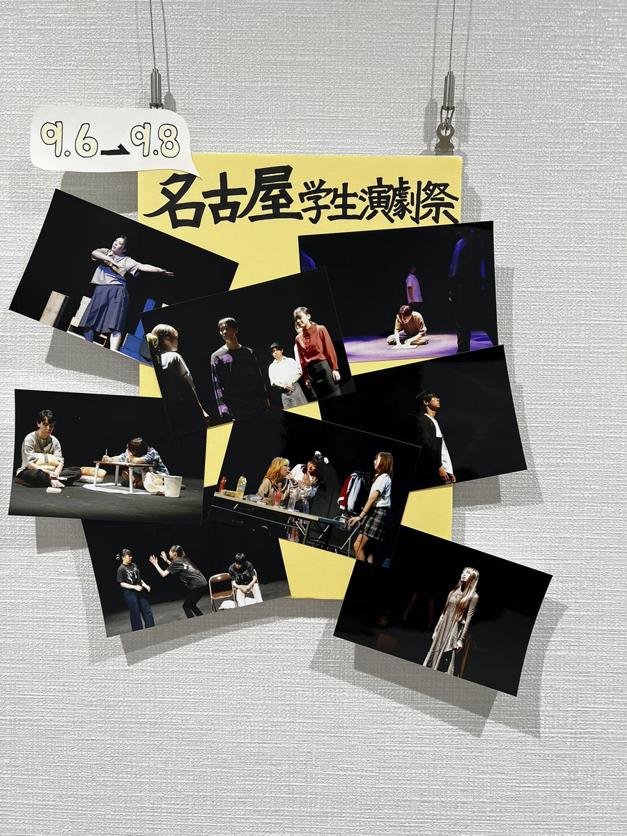 Ｉ元（観劇残留思念体） tweet media