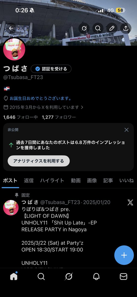 つ ば さ tweet media