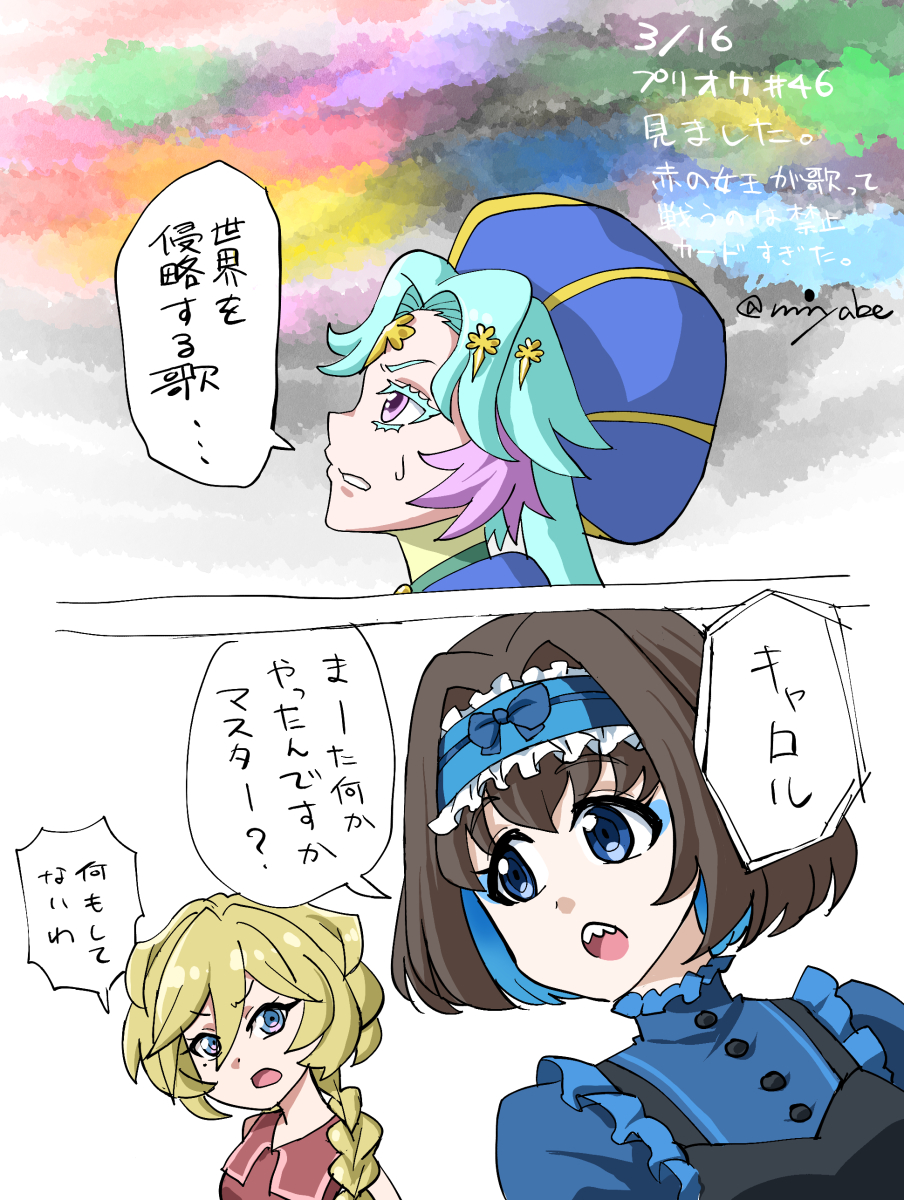 いやあんなん誰だって反応するでしょ…そう、適合者ならね
＃プリオケ