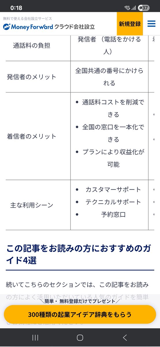 佐々木たかし/日本維新の会/京都1区/ tweet media