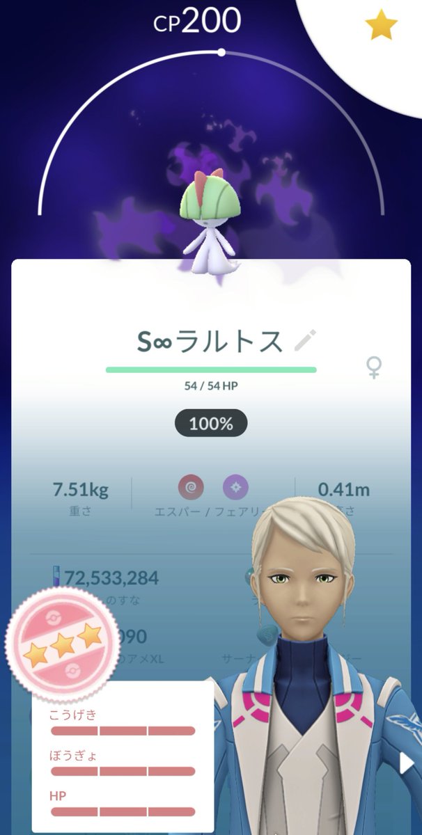日替わりキメてゆく
シャドウ💯8体目