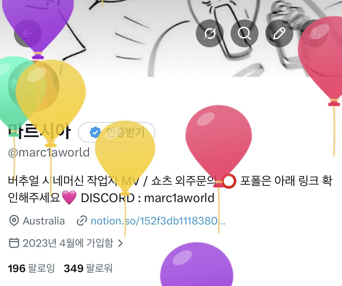 마르시아 tweet media