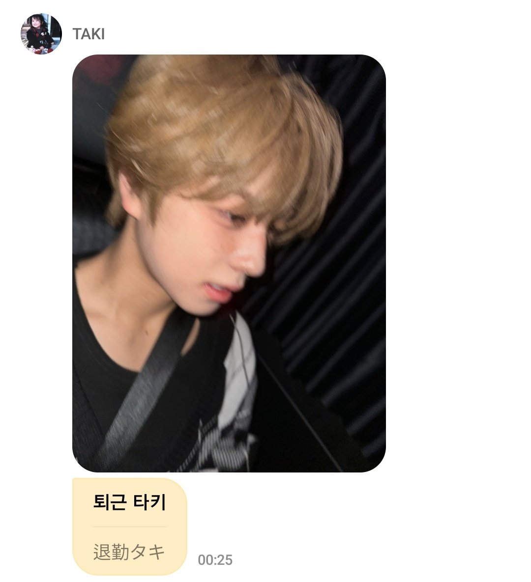 ikettoma's tweet photo. 헉 ....................... https://t.co/ar8UuHUT96