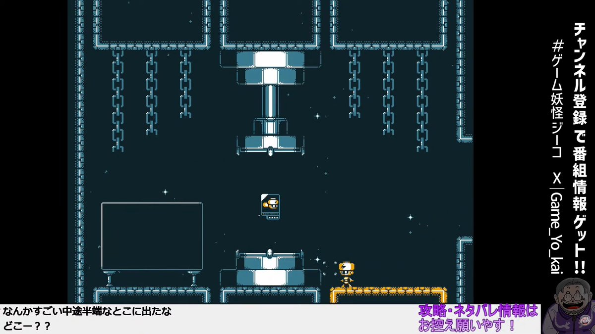 Game_Yo_kai's tweet photo. 第2回『ElecHead』生放送さきほどお開き、ご視聴感謝!
無事にエンディング到達!
その後なんか変な空間に迷い込んで、頭投げに加えて新たにロケット機能が付いてしまった、いやぁすげぇゲームだ、面白かった……!
#ElecHead
#ゲーム妖怪ジーコ https://t.co/0ICezDIihp
