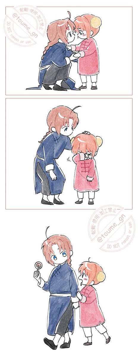 とうめ tweet media