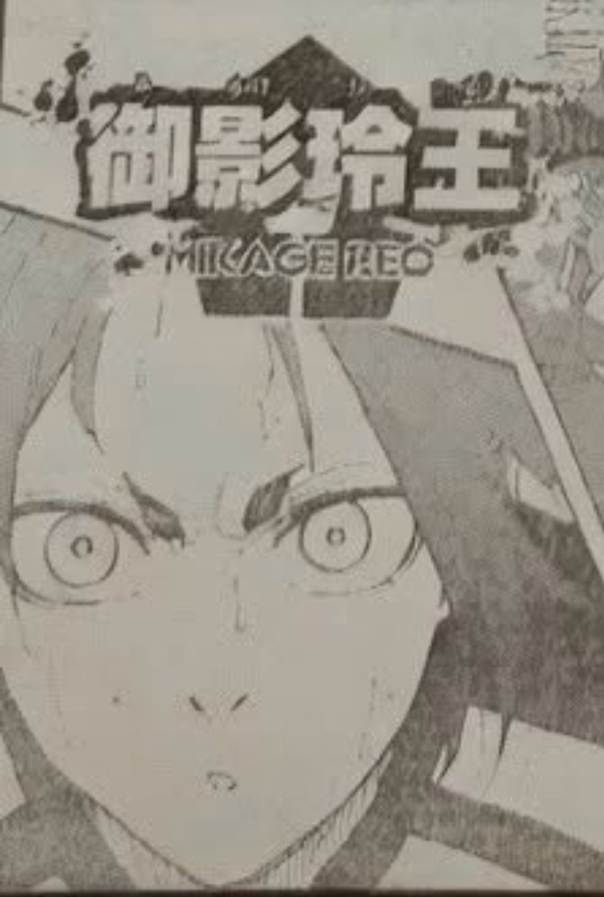 mulleddivinity's tweet image. REO WILL DO SOMETHING #MANIFEST #AFFIRM #CLAIM