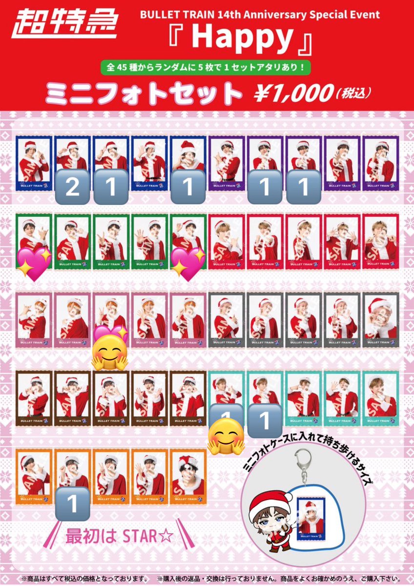 みゅー📛 tweet media