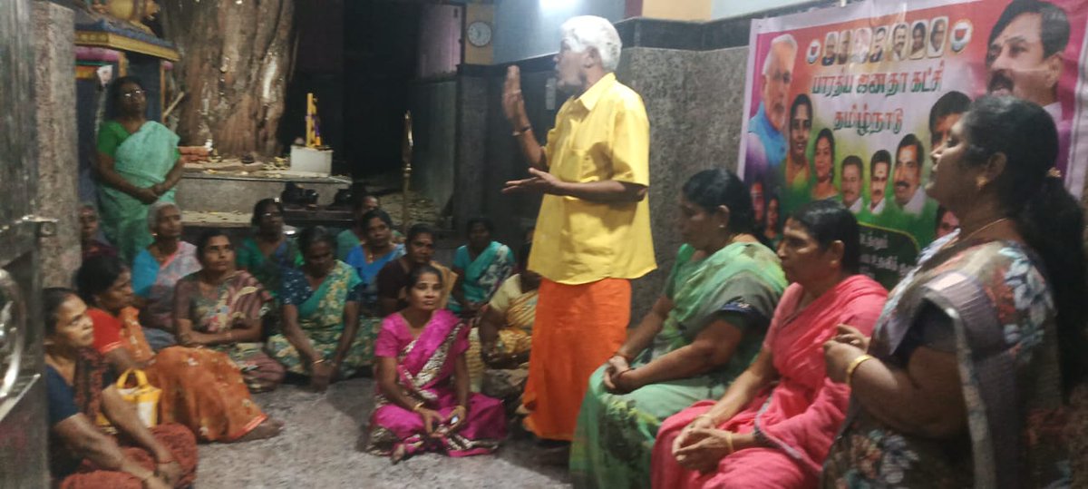 JDeepaBJP's tweet photo. #மகளிர்_சுய_உதவி_குழு_சந்திப்பு_நிகழ்ச்சி நடைபெற்று வருகிறது

15.03.2026 #திருப்பத்தூர் மாவட்டம், #ஆம்பூர் நகர் மண்டலில், மாவட்ட மகளிர் அணி தலைவர் திருமதி. #மீனாட்சி அவர்கள் தலைமையில் நடைபெற்றது ...
@JDeepaBJP https://t.co/5MSv8Zr61n