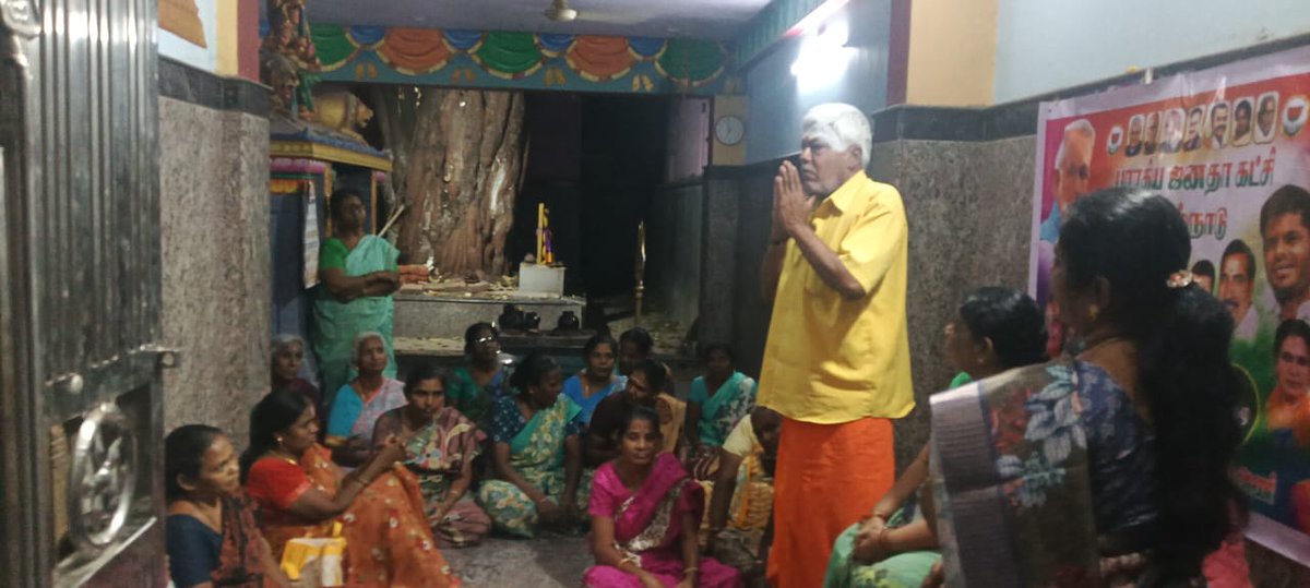 JDeepaBJP's tweet photo. #மகளிர்_சுய_உதவி_குழு_சந்திப்பு_நிகழ்ச்சி நடைபெற்று வருகிறது

15.03.2026 #திருப்பத்தூர் மாவட்டம், #ஆம்பூர் நகர் மண்டலில், மாவட்ட மகளிர் அணி தலைவர் திருமதி. #மீனாட்சி அவர்கள் தலைமையில் நடைபெற்றது ...
@JDeepaBJP https://t.co/5MSv8Zr61n