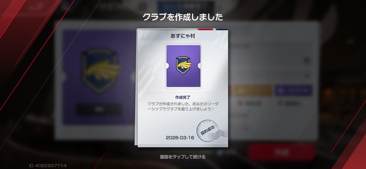 ASNyan@れーます tweet media