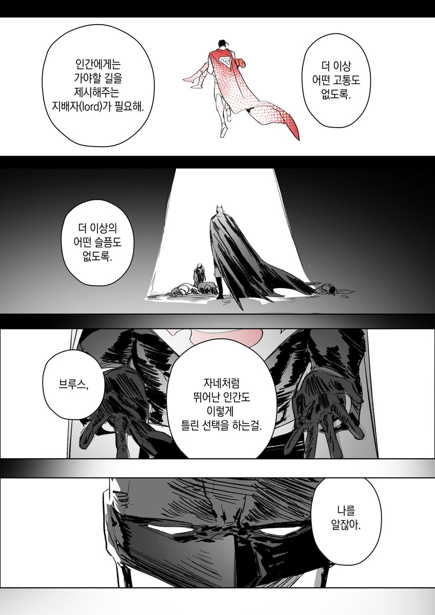 참숮 tweet media