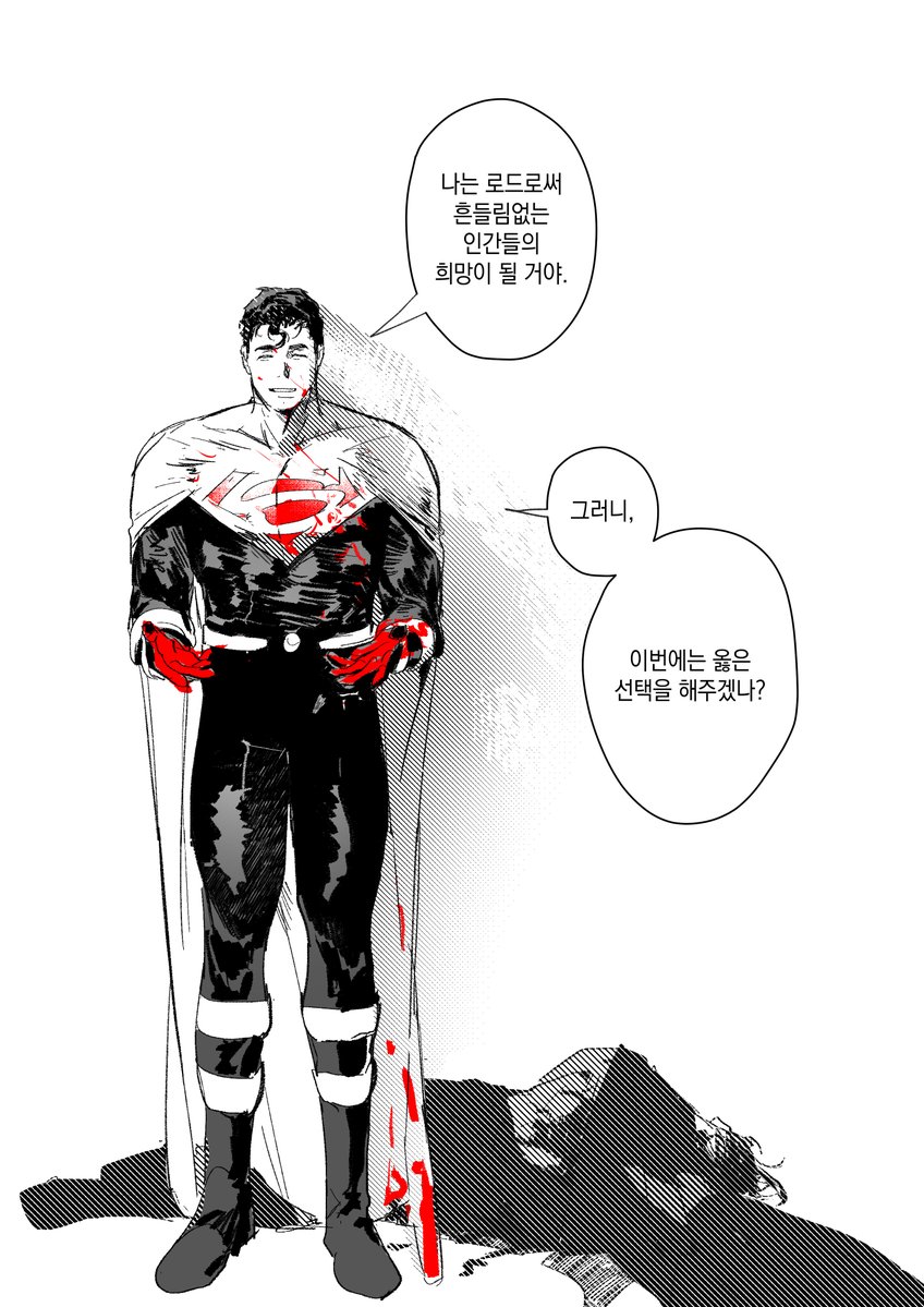 참숮 tweet media