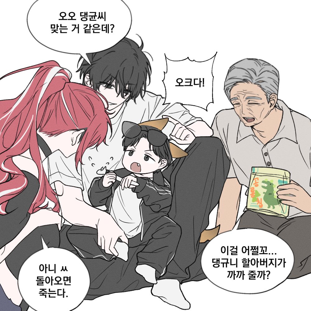 이도쓰리 tweet media