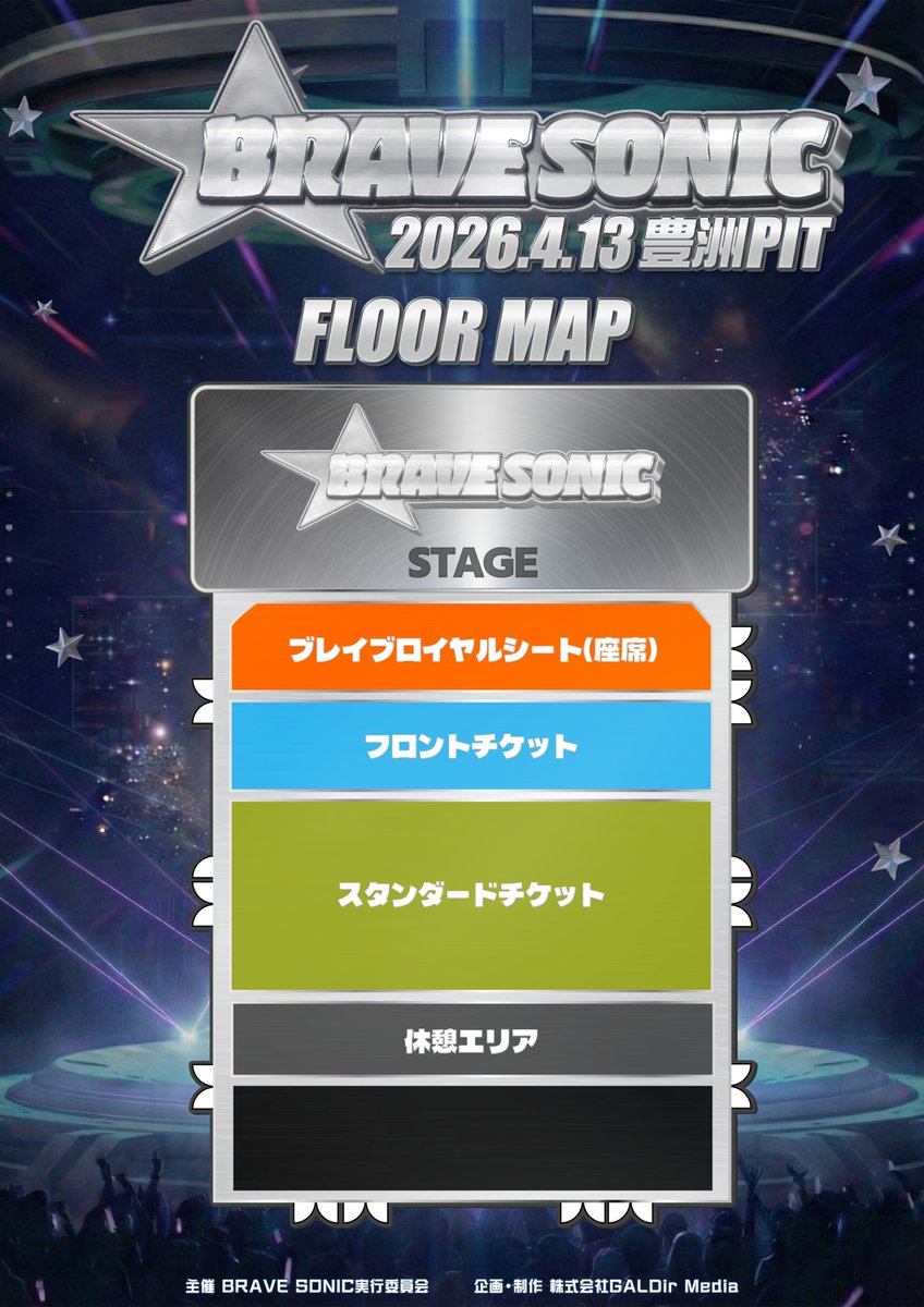 brave_sonic's tweet photo. ◤ BRAVE SONIC in 豊洲PIT ◢

📅4月13日(月)
🕛OPEN 16:00 / START 16:40(予定)
📍 豊洲PIIT

🎫抽選販売
先行販売（抽選）3/17(火) 12:00～3/22(日) 23:59
一般販売（先着）3/29(日) 12:00～4/12(日) 23:59
※入場時別途1D(再入場1D)
https://t.co/nnVrFOpaHR

#BRAVESONIC #ブレソニ https://t.co/Ar4sUrVmT6