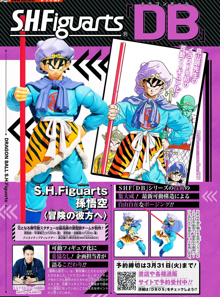 ShonenGames tweet media